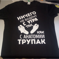 Пример работ - 1
